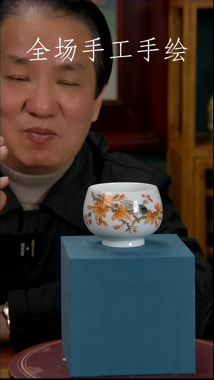 【闪购商品】摆件景德镇高端陶瓷摆件瓶1