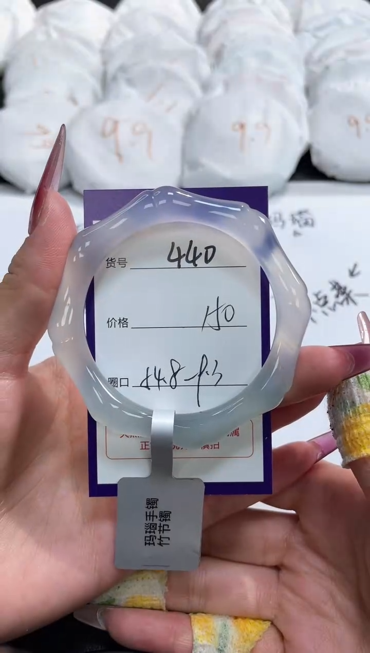 【闪购商品】玛瑙/玉髓手镯未镶嵌440