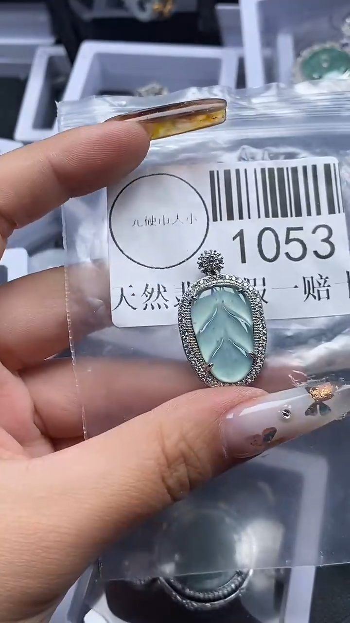 吊坠(不含链)未镶嵌翡翠1053