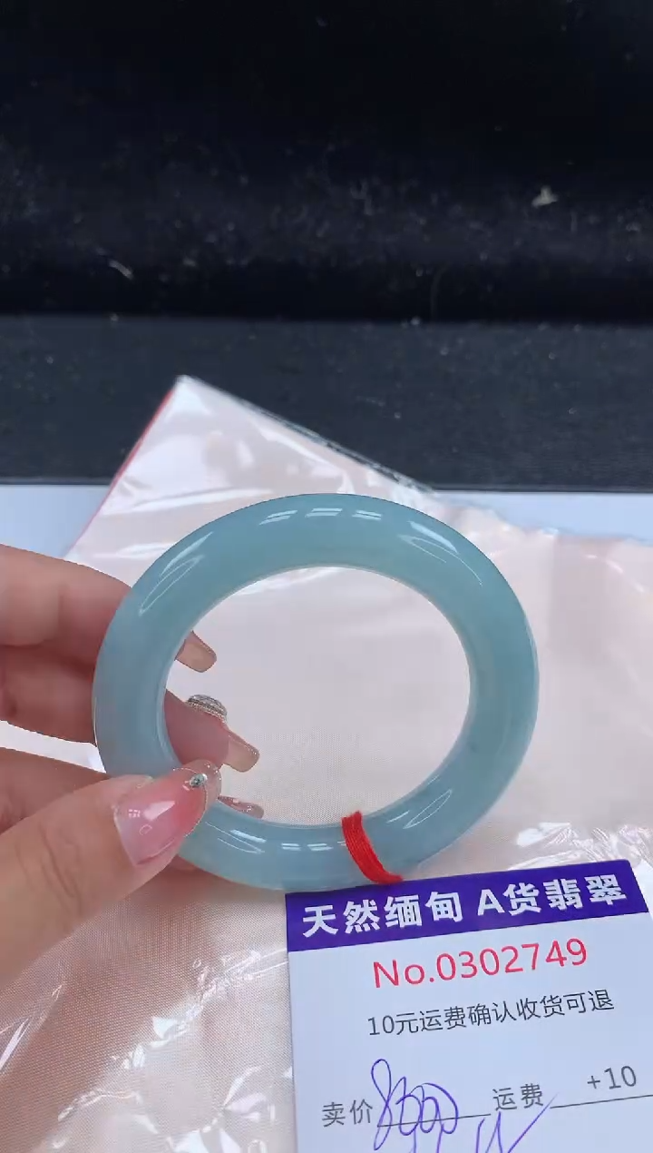 【闪购商品】翡翠手镯未镶嵌天然缅甸A货翡翠
