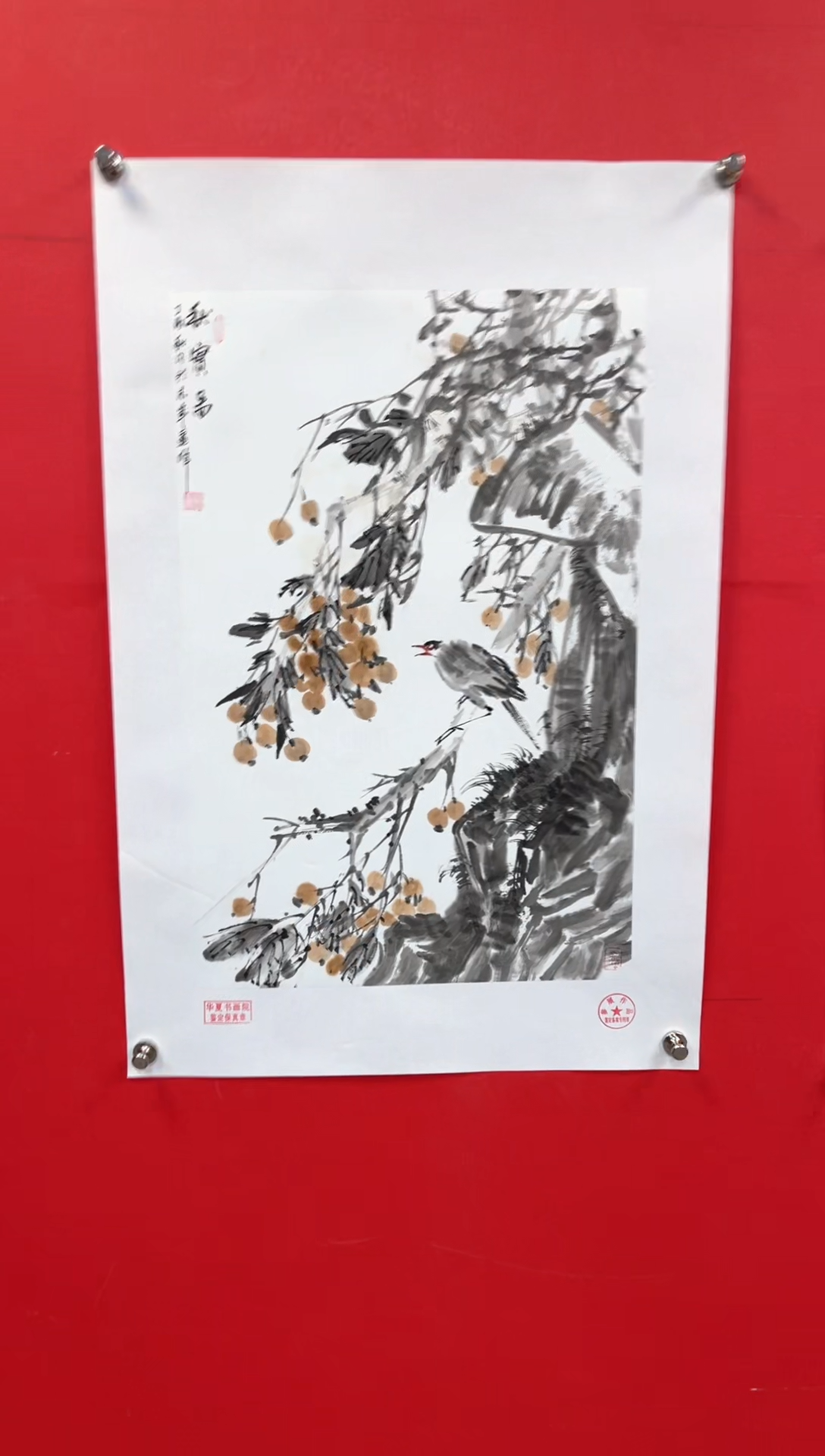 【闪购商品】国画莫远峰-绘画作品8