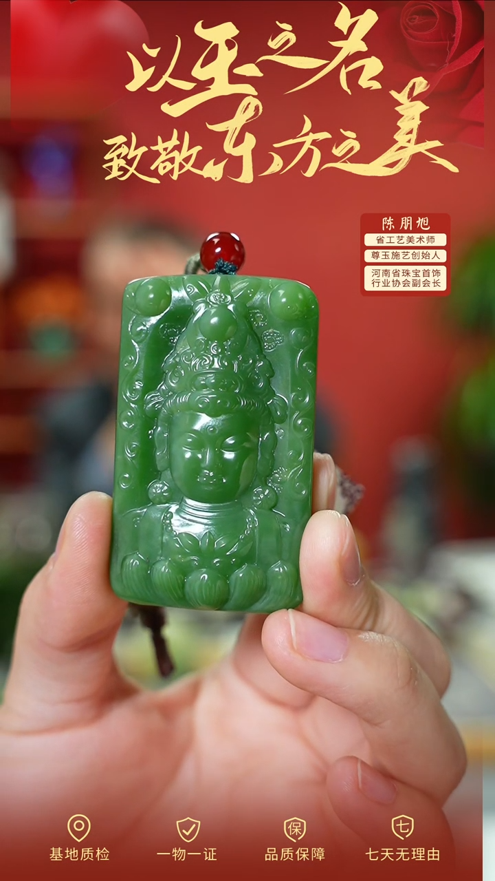 【闪购商品】和田玉吊坠未镶嵌cz
