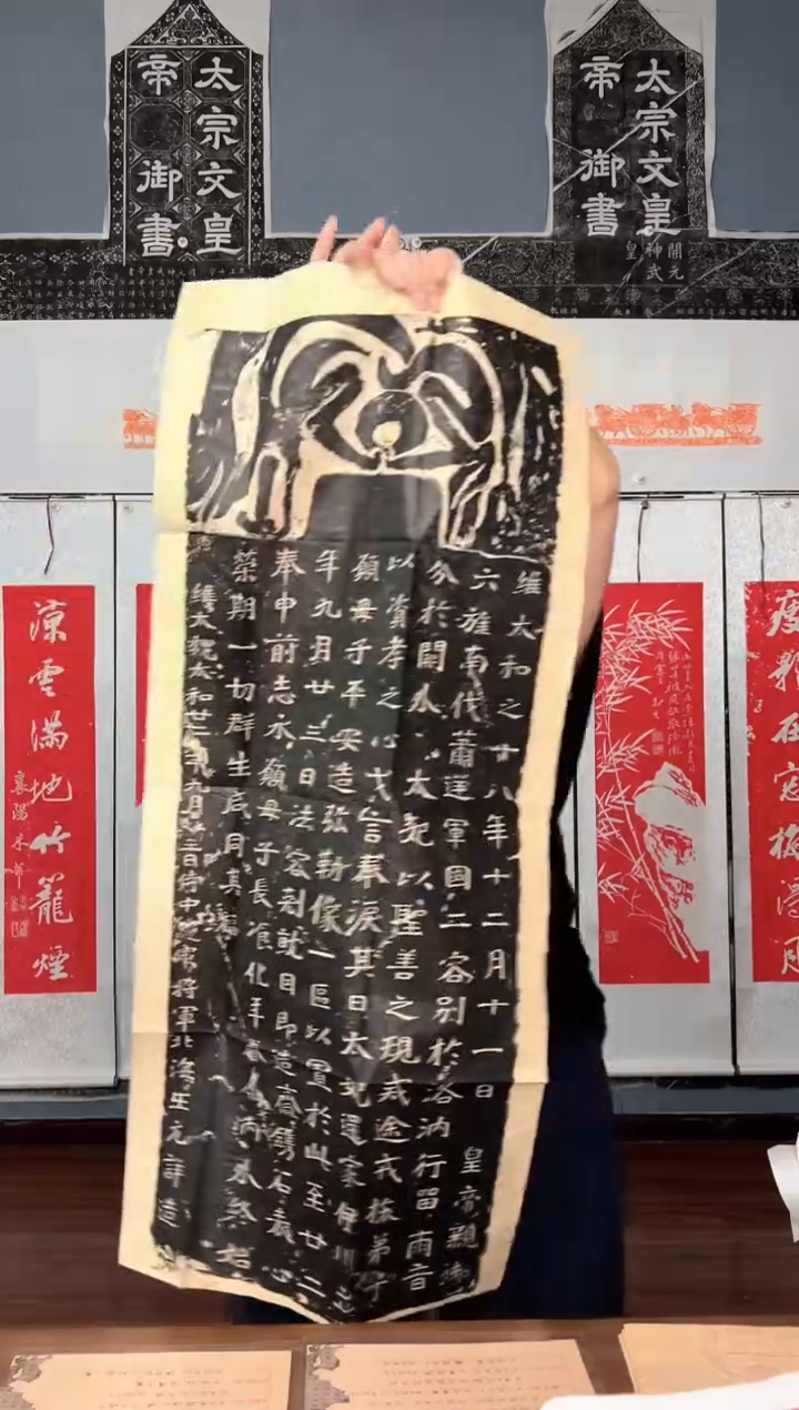 拓片用纸其他111