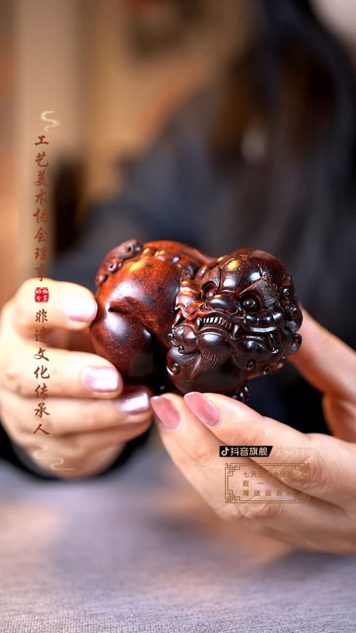 【闪购商品】檀香紫檀（小叶紫檀）木雕霸王貔貅