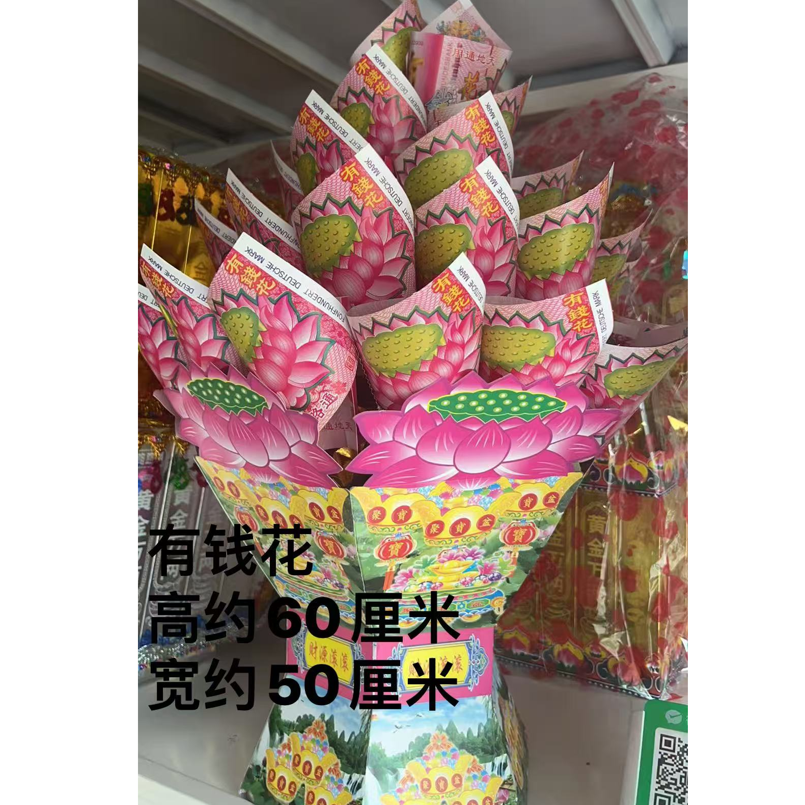 白卡纸有钱花手工折花