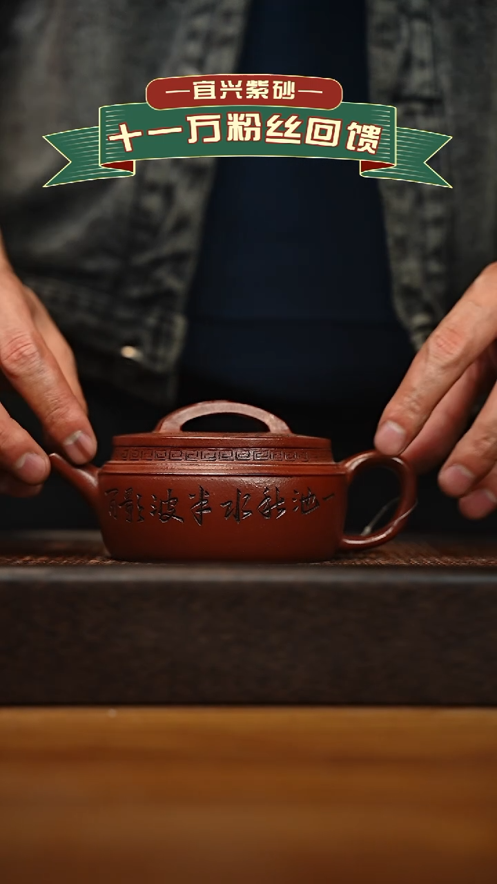 茶壶紫砂宜兴原矿 手工 紫砂壶容量260cc