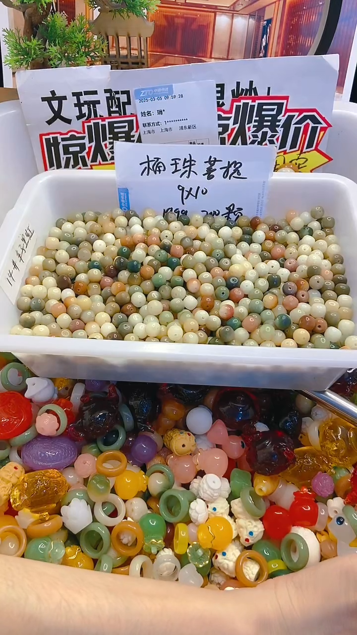 【闪购商品】粉压象牙果手串桶珠200