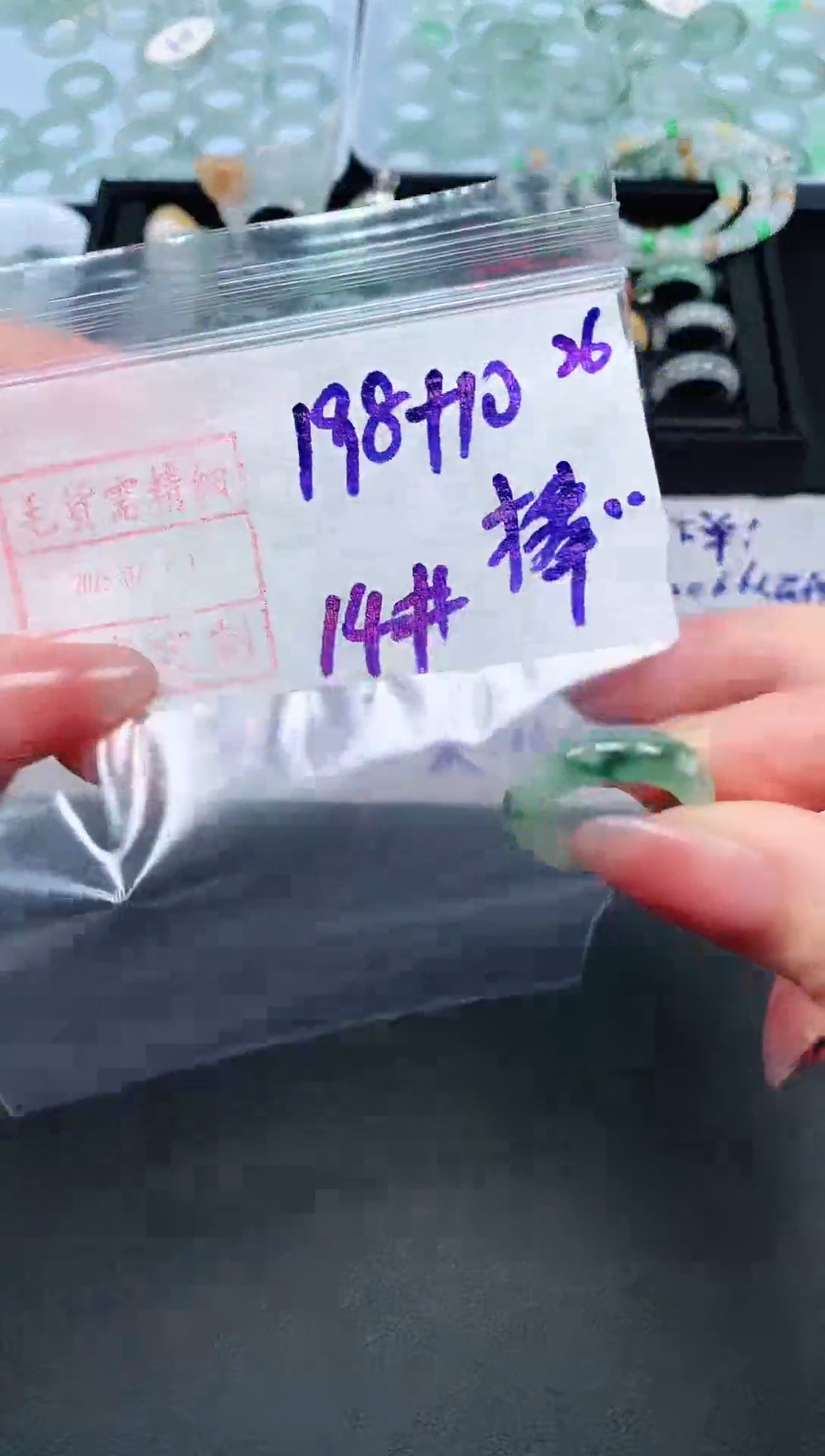 【闪购商品】定制翡翠未镶嵌14# 戒圈208元毛货需精抛光