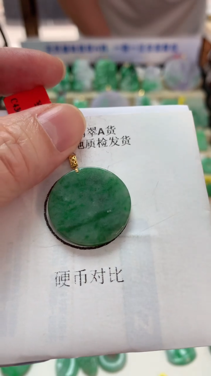 【闪购商品】翡翠吊坠(不含链)18K金镶嵌挂件