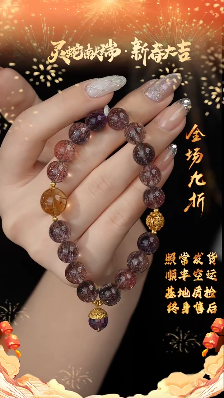 【闪购商品】水晶单圈18K金镶嵌A05（多样性发一件）