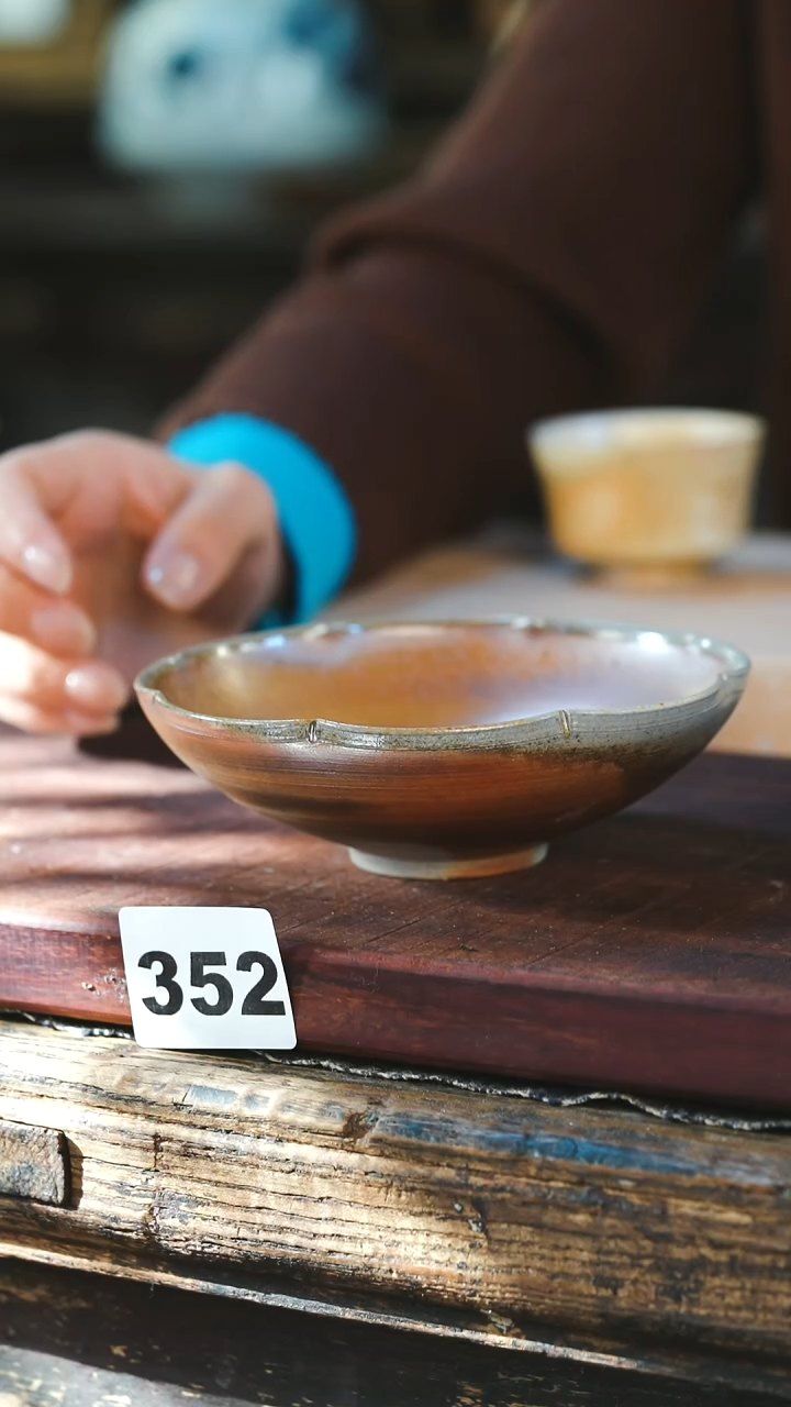 【闪购商品】瓷片见山北野见山北野
