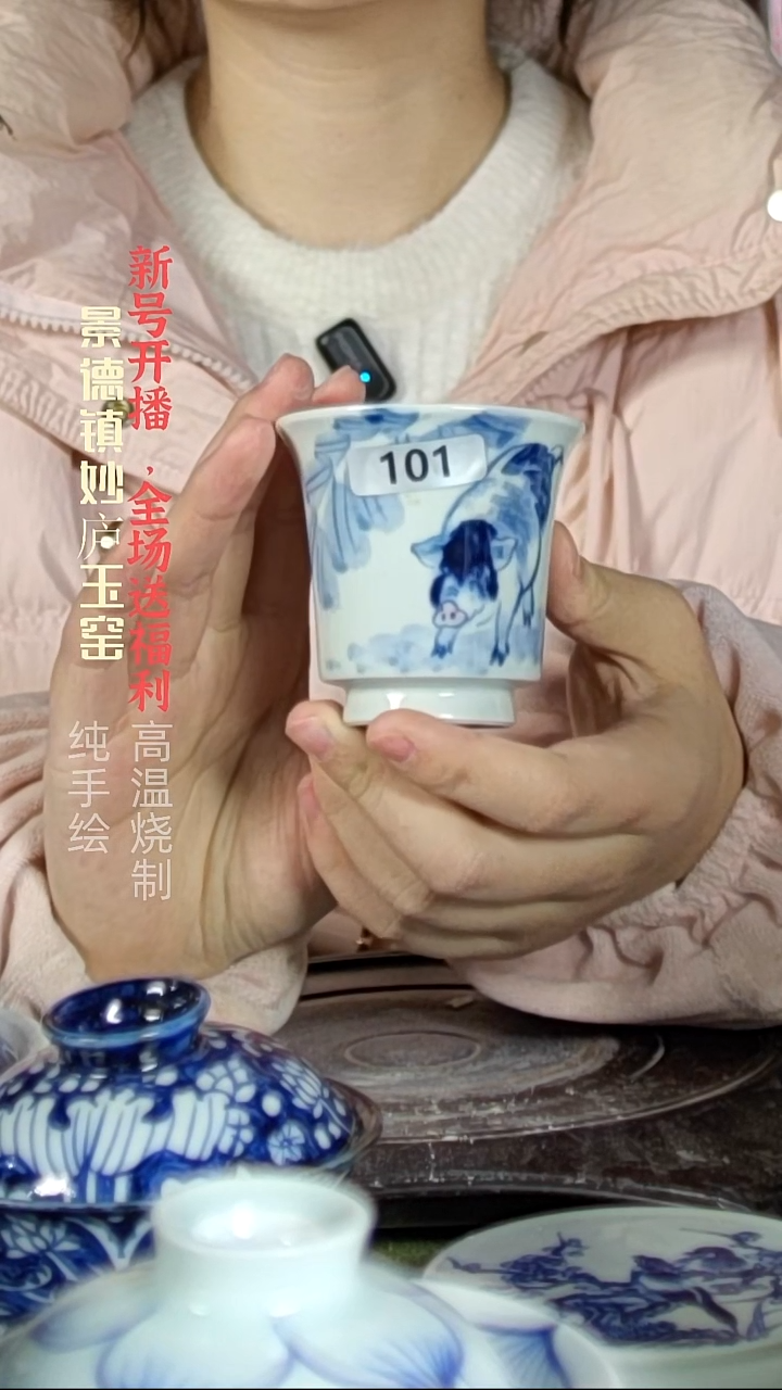 盘陶妙庐玉窑高马蹄101微瑕