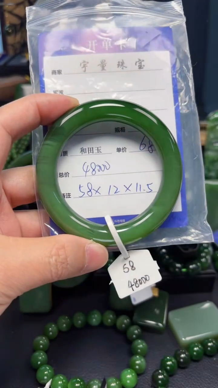 【闪购商品】和田玉（碧玉）手镯未镶嵌1