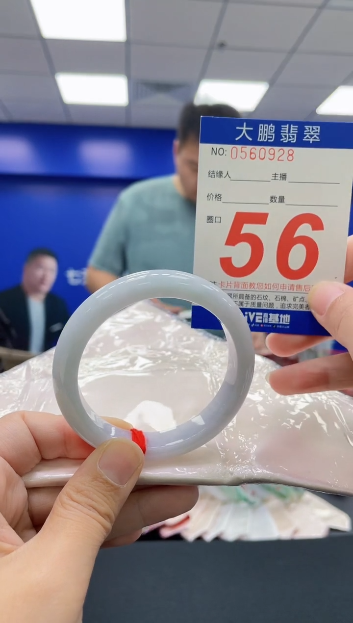 翡翠手镯未镶嵌AAAAAAAAAA