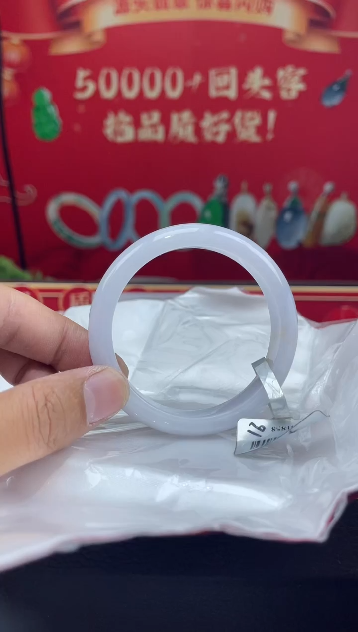 【闪购商品】翡翠手镯未镶嵌手镯4