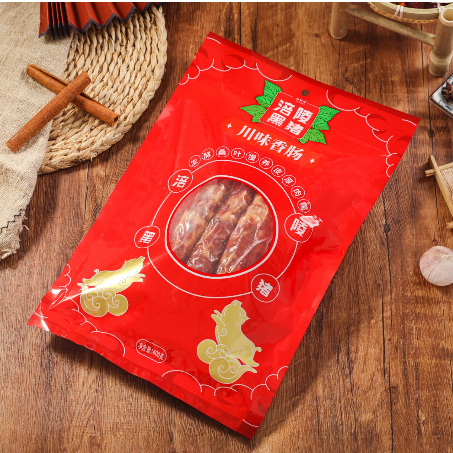 涪陵黑猪川味广味香肠800g现杀黑猪现灌肉质紧实鲜香腊味包邮