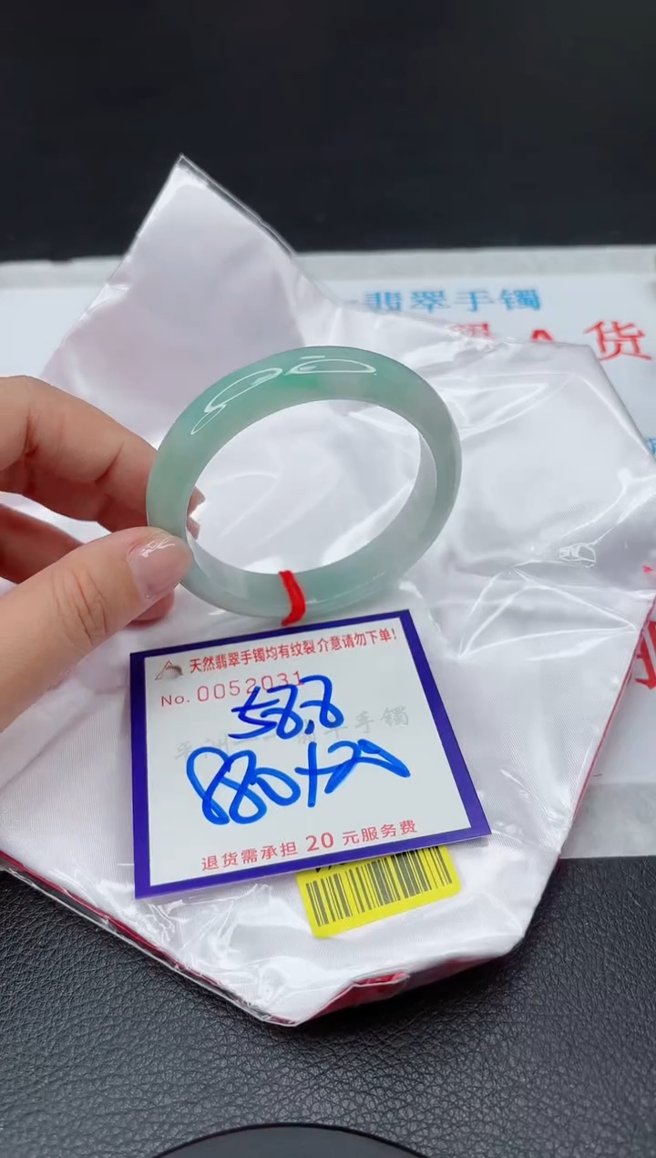 【闪购商品】翡翠手镯未镶嵌111111111111111