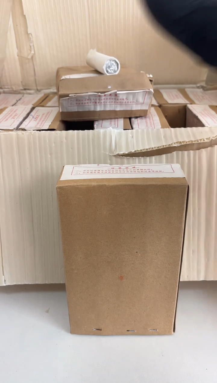 【闪购商品】整卷 原光原卷原厂封装 865