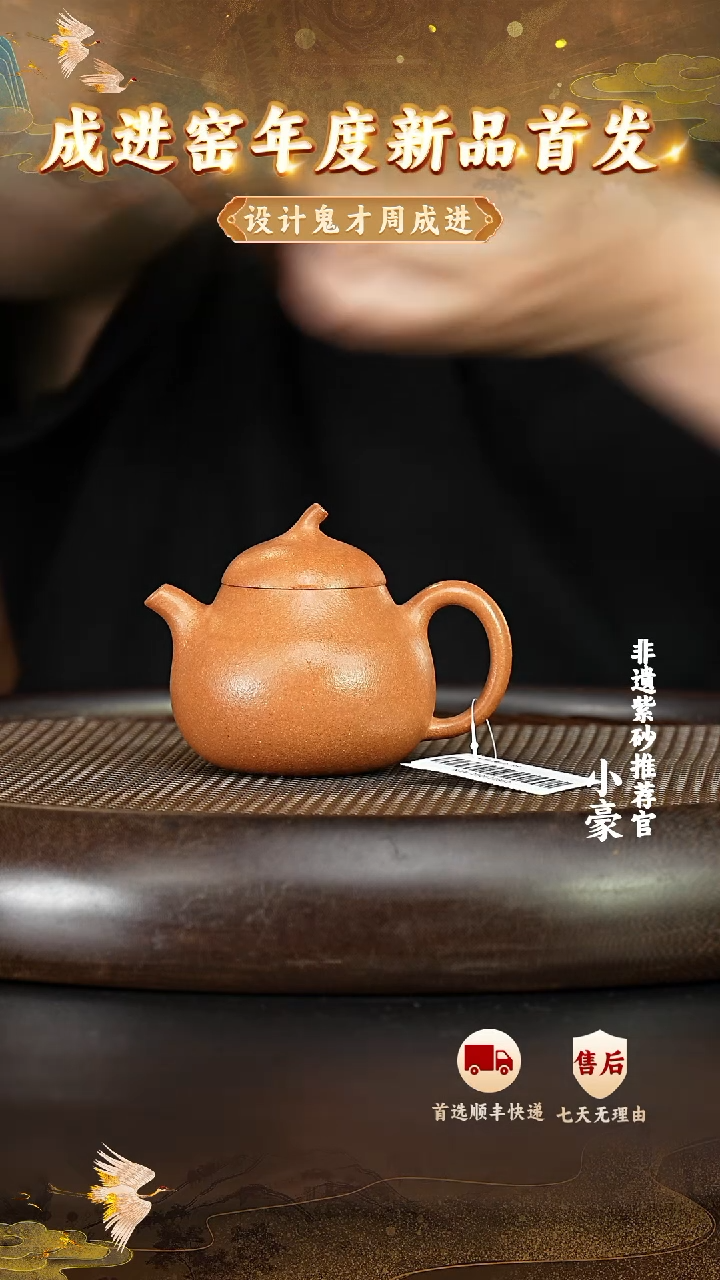 茶壶紫砂2 宜兴紫砂茶壶