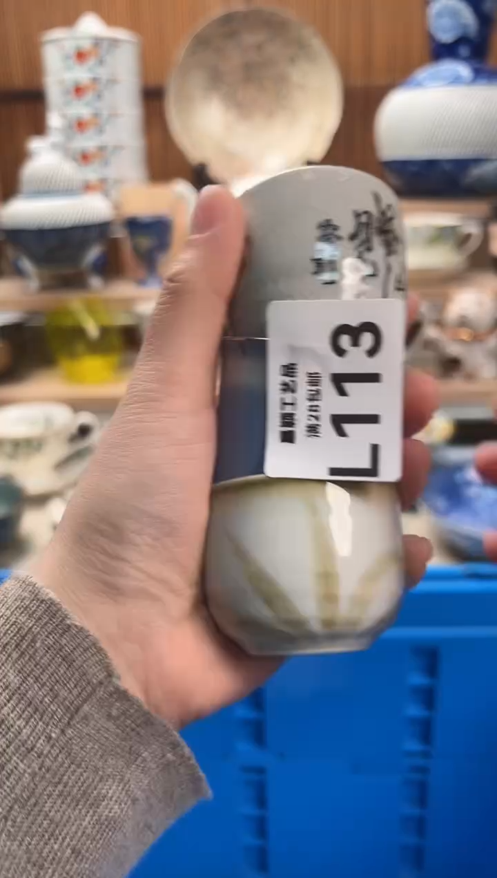 瓷片咿**呀113L满28包邮 不满找客服延迟发货