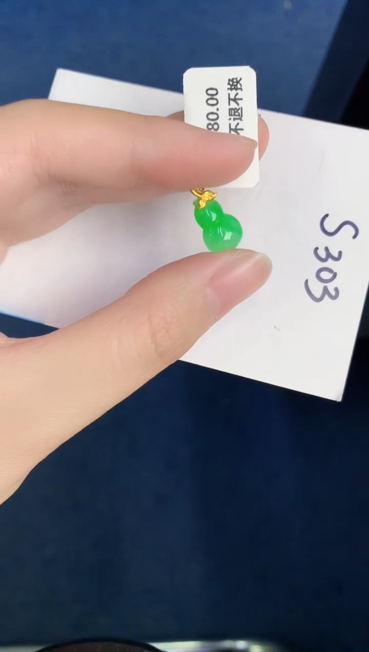 【闪购商品】翡翠颈饰18K金镶嵌000000000
