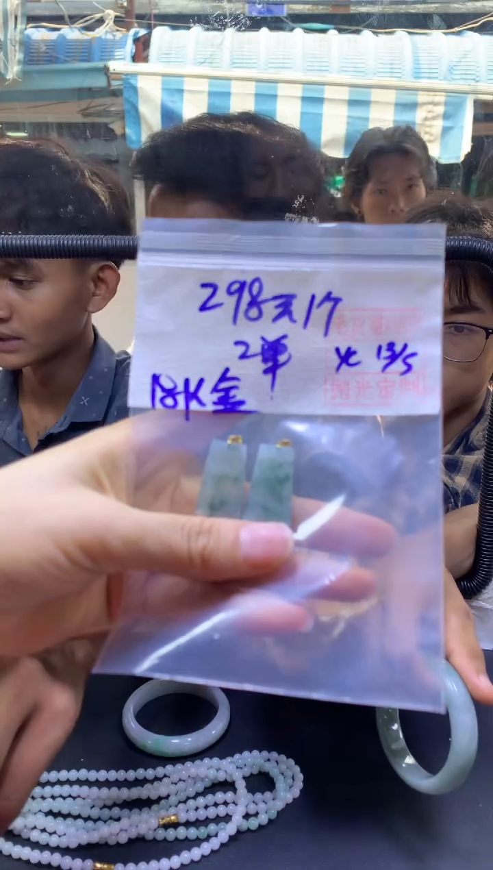 定制翡翠未镶嵌全30#298元多样性拍一发一毛货抛光