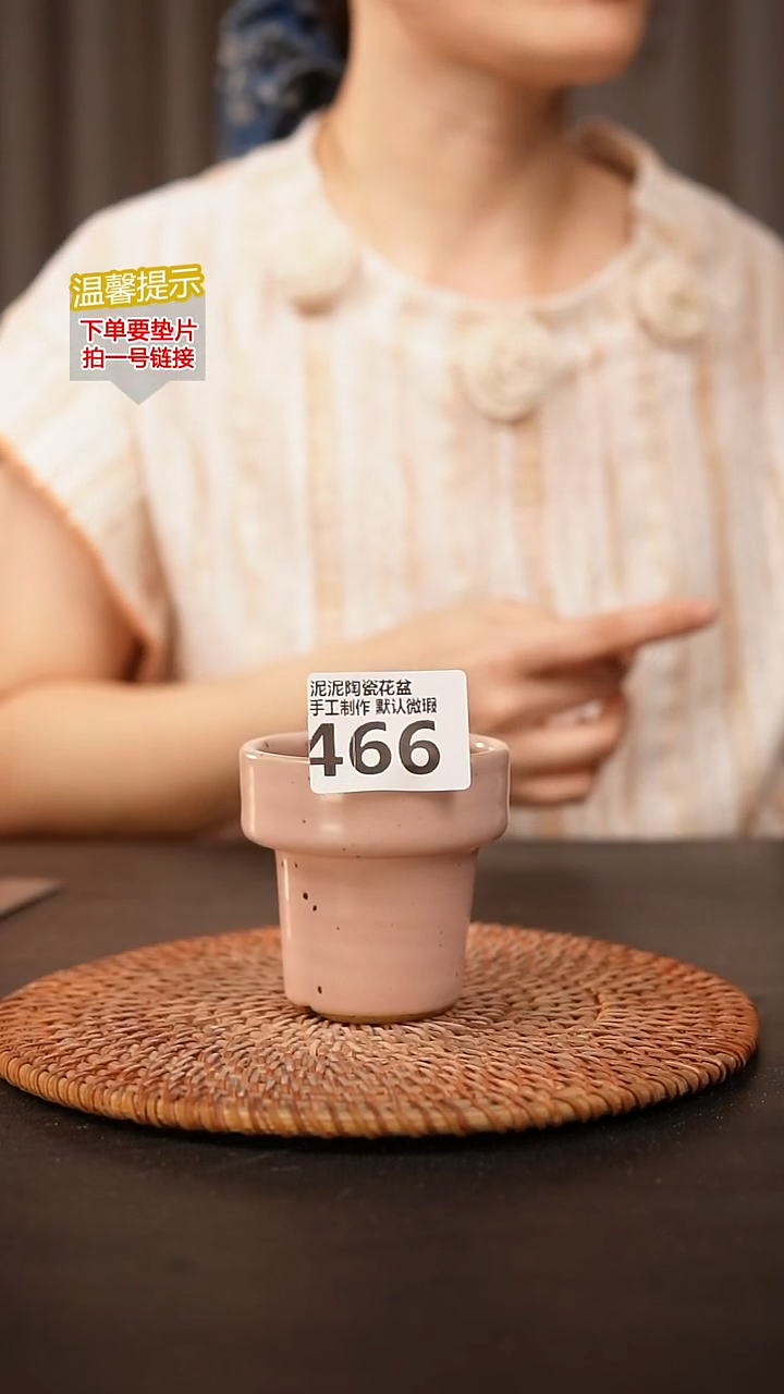 瓷片466内口径约6  外高约7