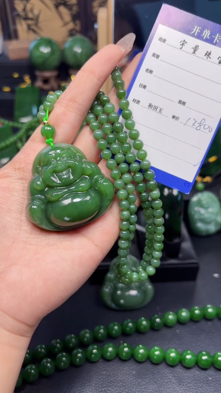 【闪购商品】和田玉（碧玉）吊坠(赠链)未镶嵌1