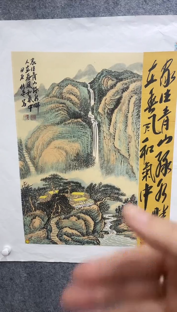 国画张传亭老师作品