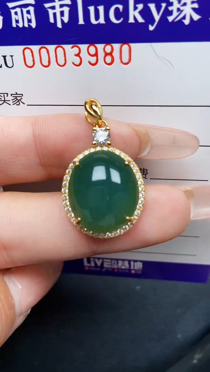 【闪购商品】翡翠颈饰银S925镶嵌3980