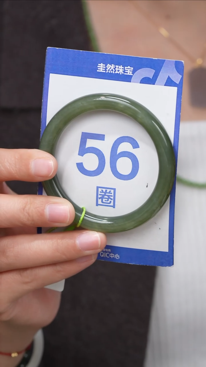 【闪购商品】和田玉手镯未镶嵌060