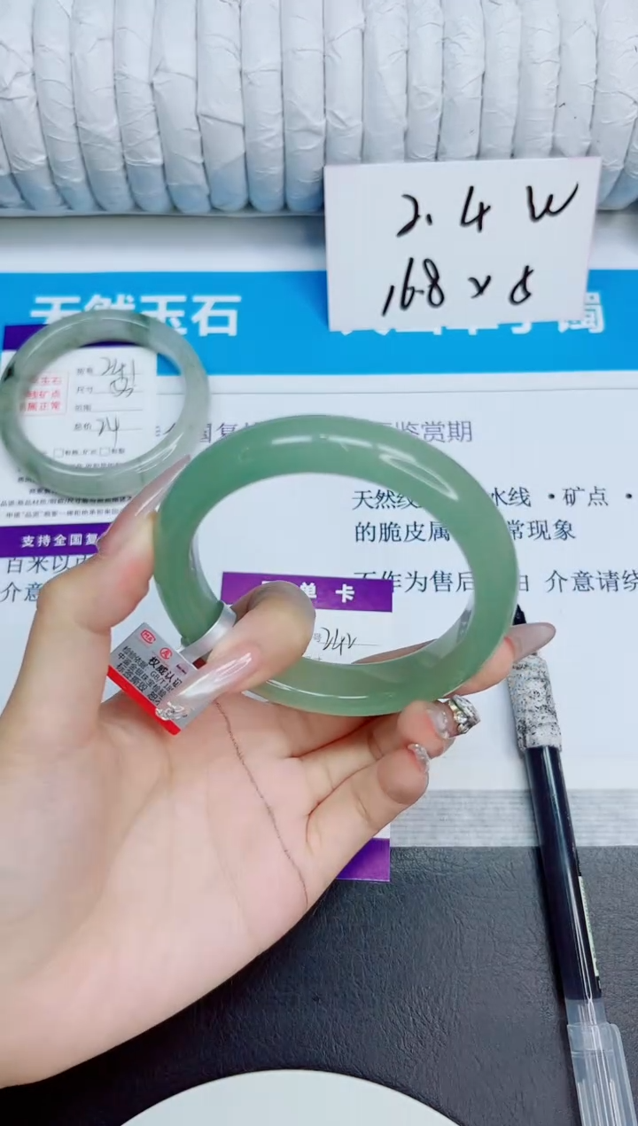 未镶嵌手镯石英质玉242/58