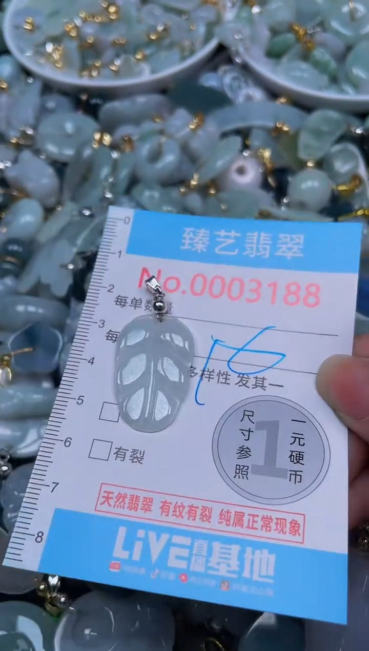 吊坠(不含链)未镶嵌翡翠3188