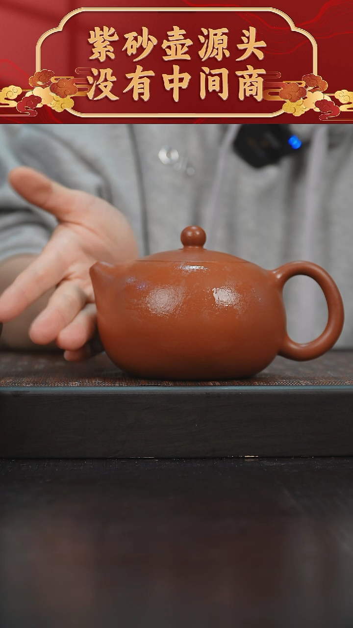 【闪购商品】紫砂茶碗朱泥西施330cc