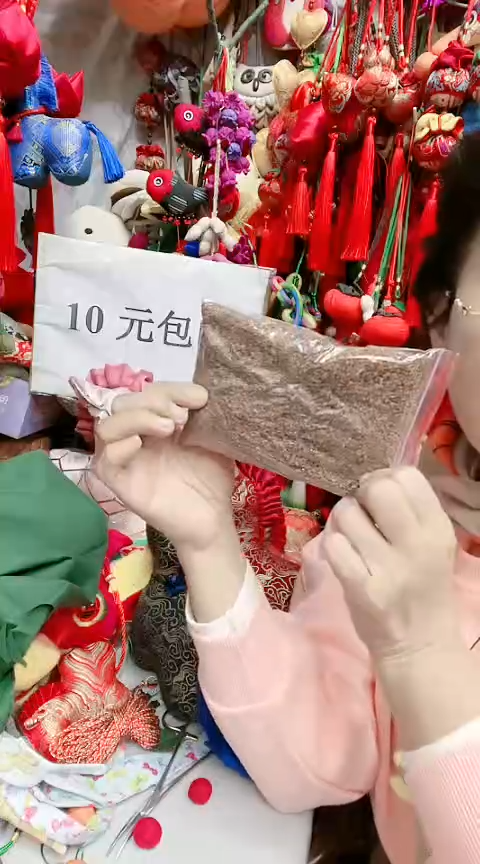 棉桂花香料1包100克