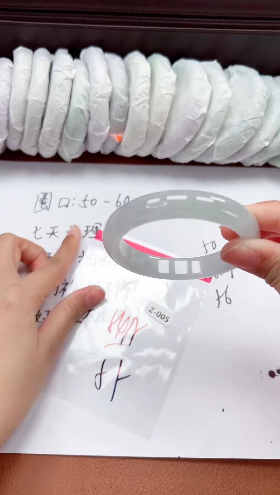 精品手镯，一物一拍Z006