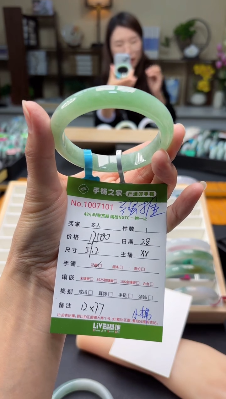 【闪购商品】翡翠手镯未镶嵌多人