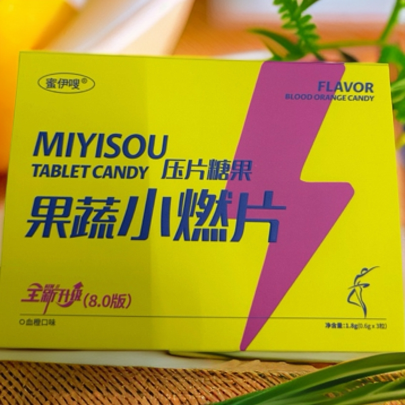 蜜伊嗖小糖片体验装（3颗）