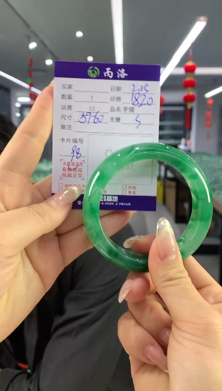 【闪购商品】石英质玉手镯未镶嵌手镯