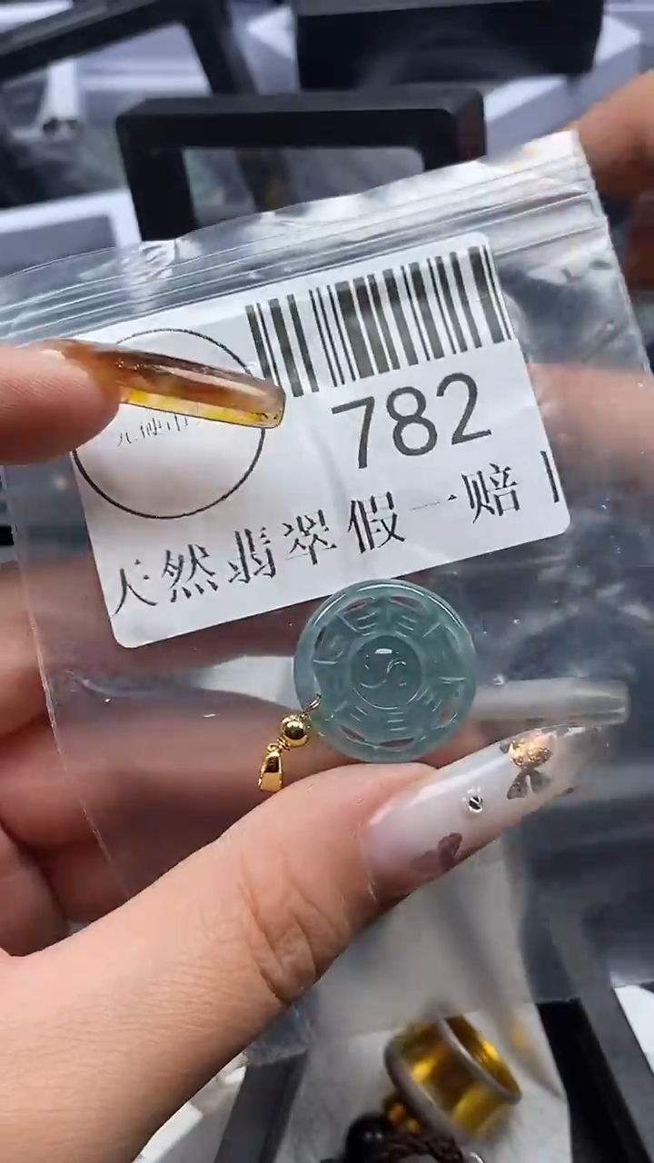 吊坠(不含链)未镶嵌翡翠782