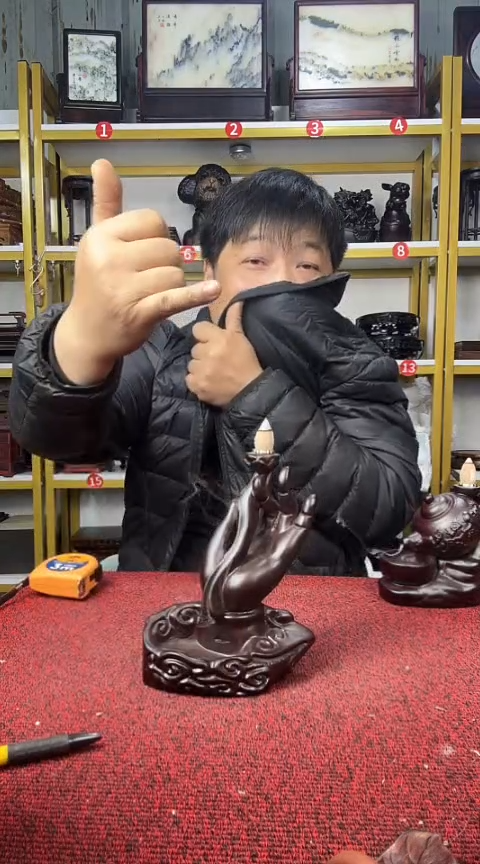 木轩****星倒流香************