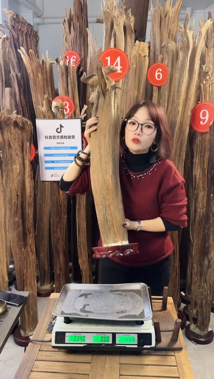 【闪购商品】沉香摆件沉香摆件多样性发一件36