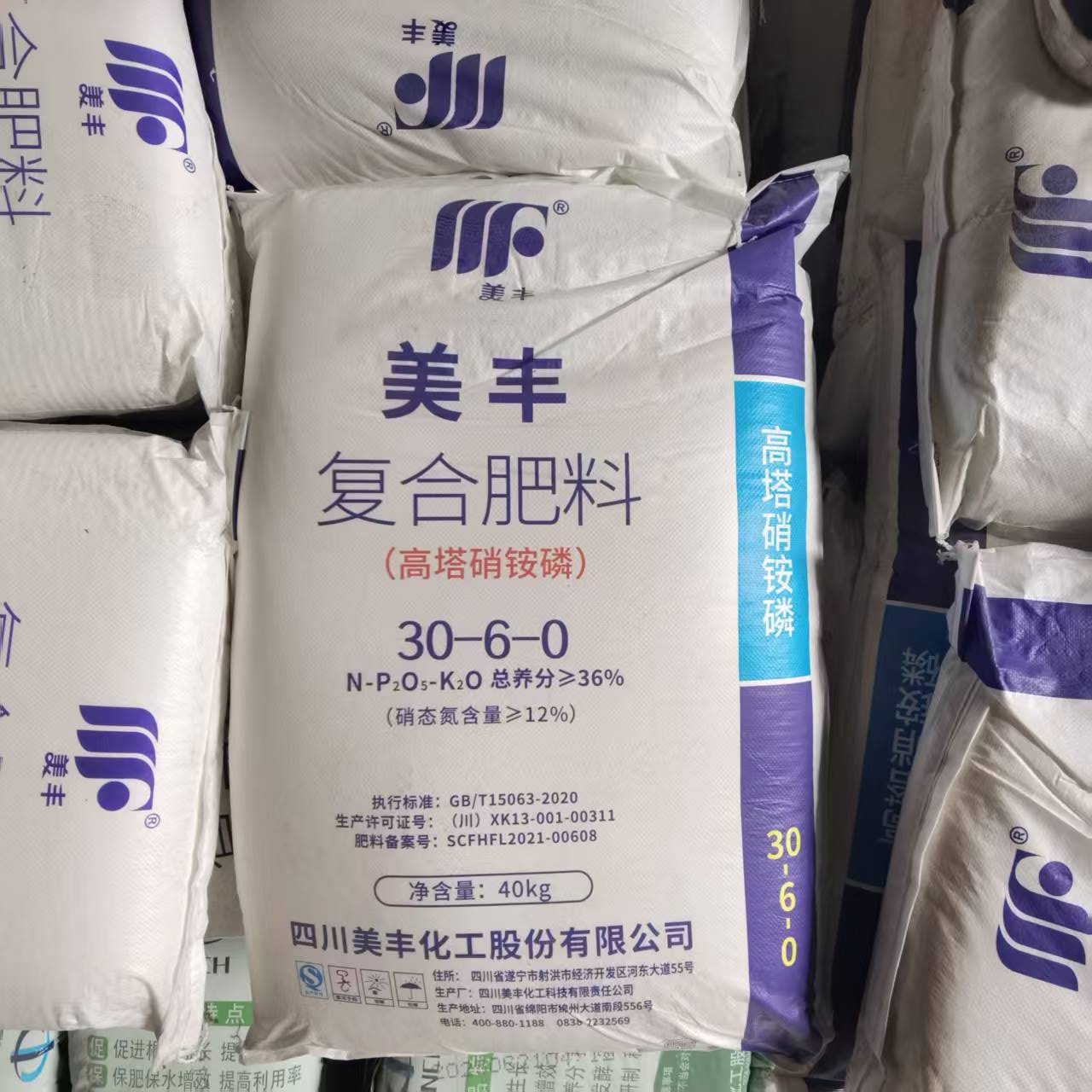 硝铵磷速效高氮复合肥硝态氮缓释水溶性花卉营养液