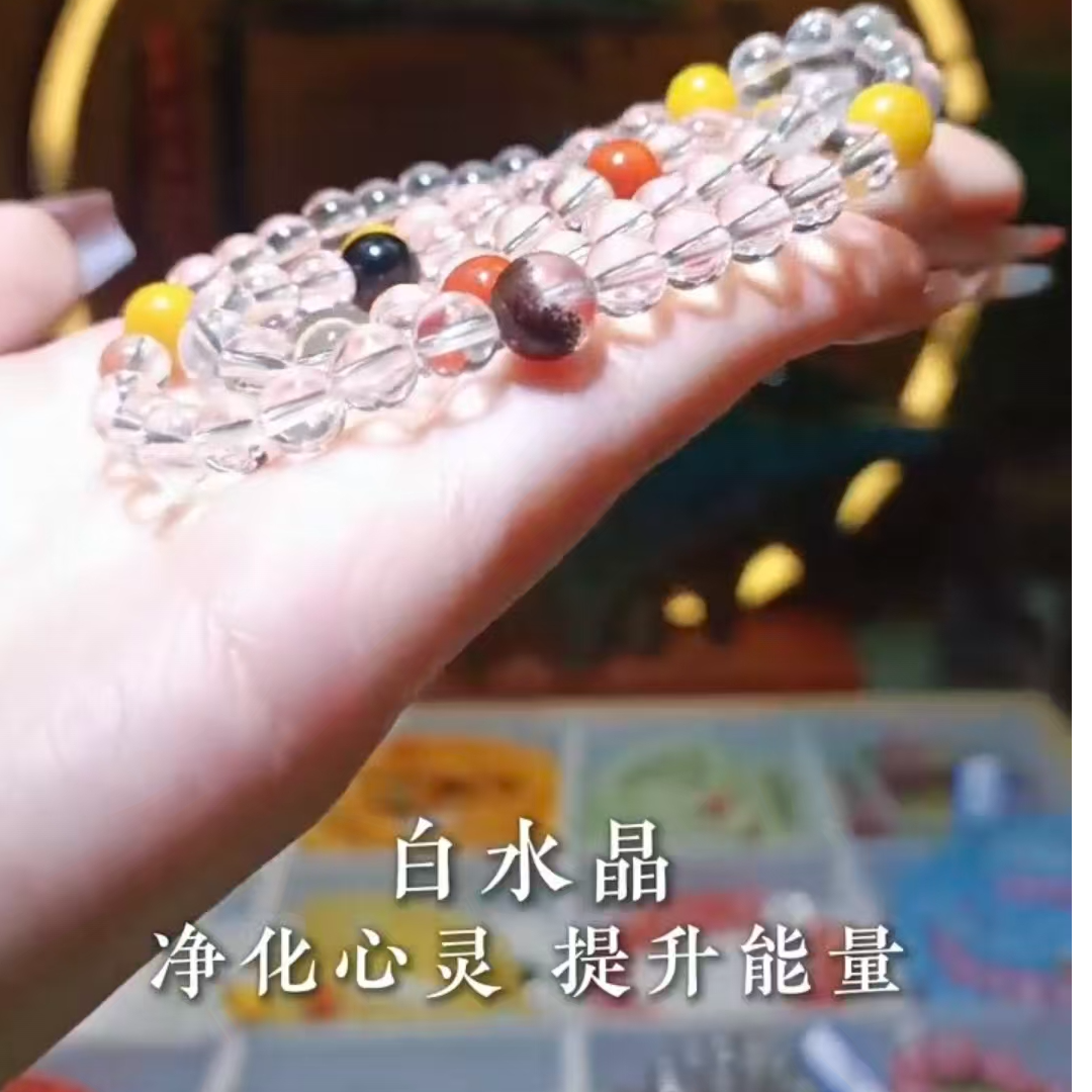 白水晶三圈6mm多宝手串