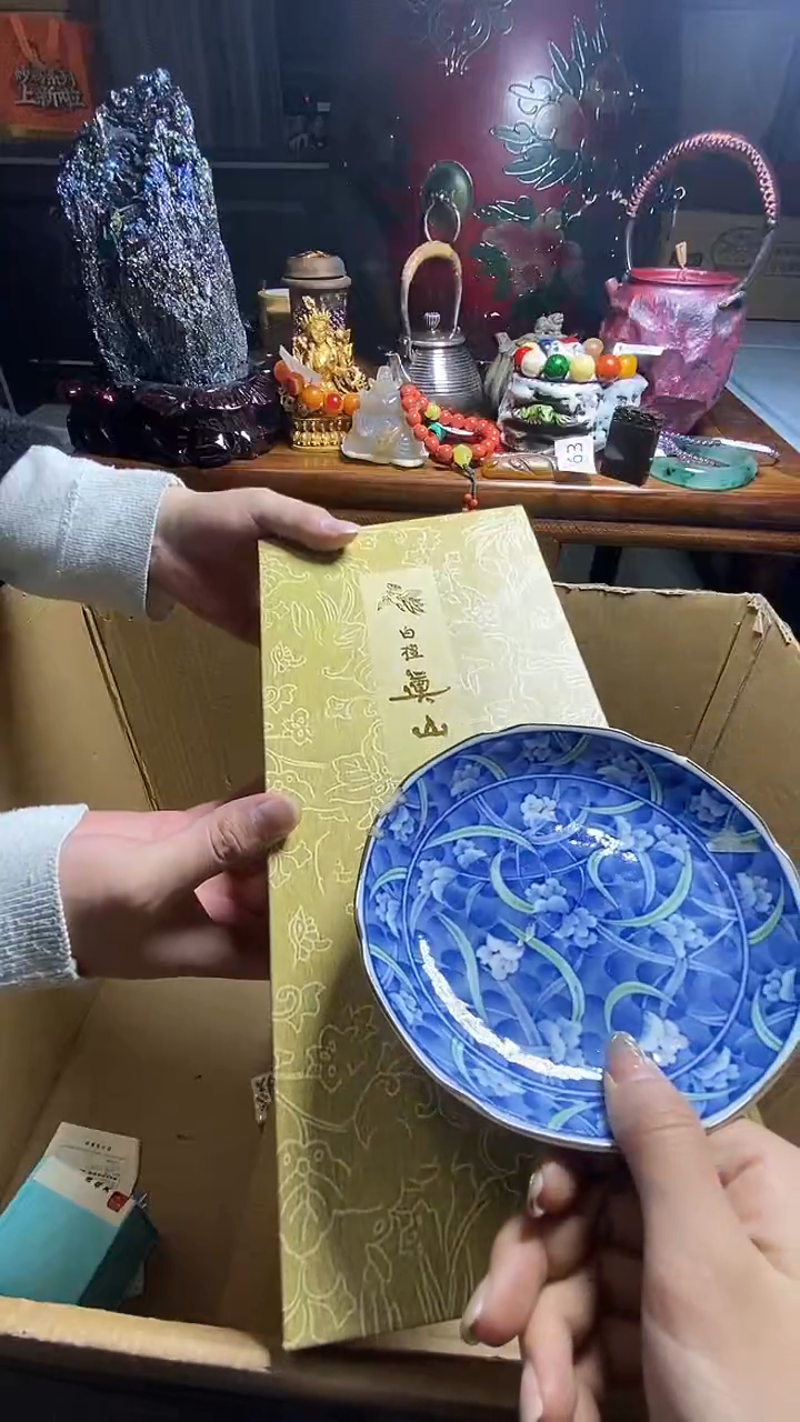 【闪购商品】瓷器瓷器瓷器瓷器