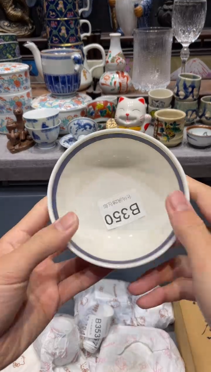 瓷片白**司闪购商品专用链接