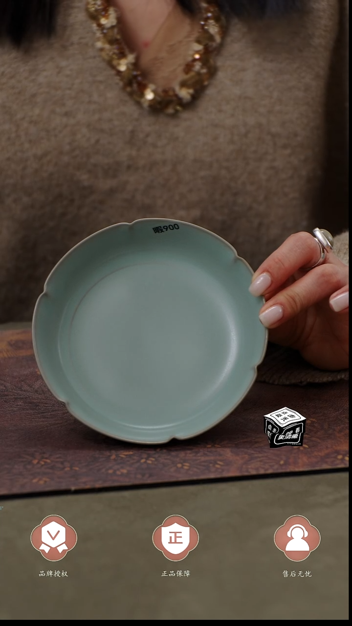 瓷片瑕 900      简装