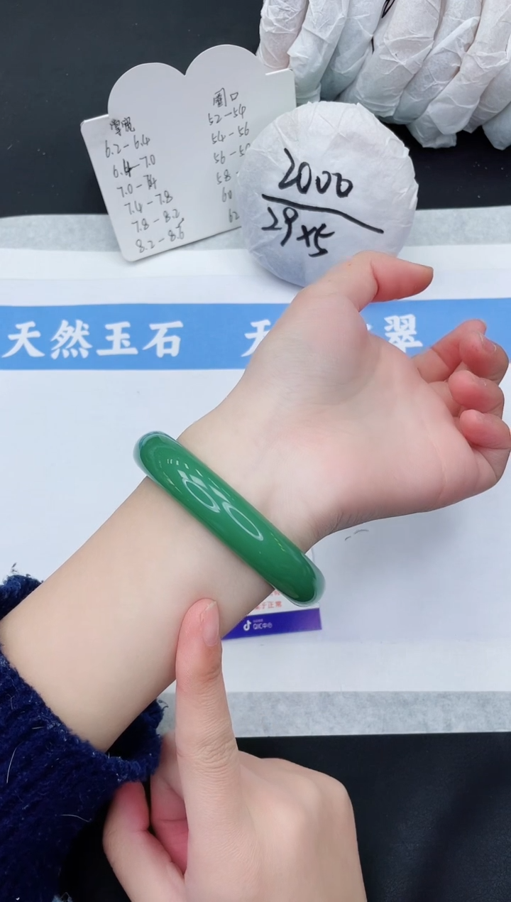 【闪购商品】石英质玉手镯未镶嵌D213-60+