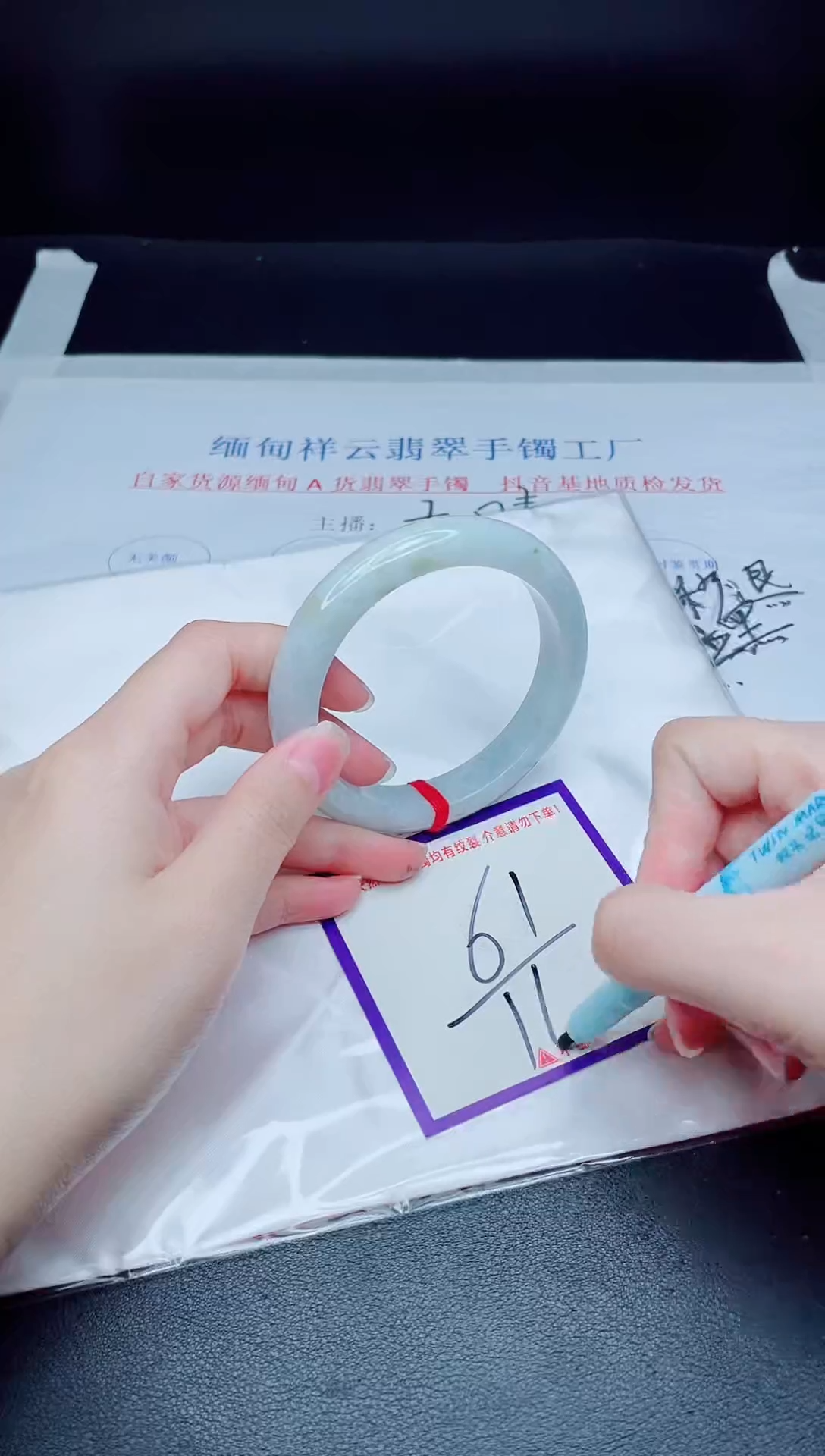 未镶嵌手镯翡翠我