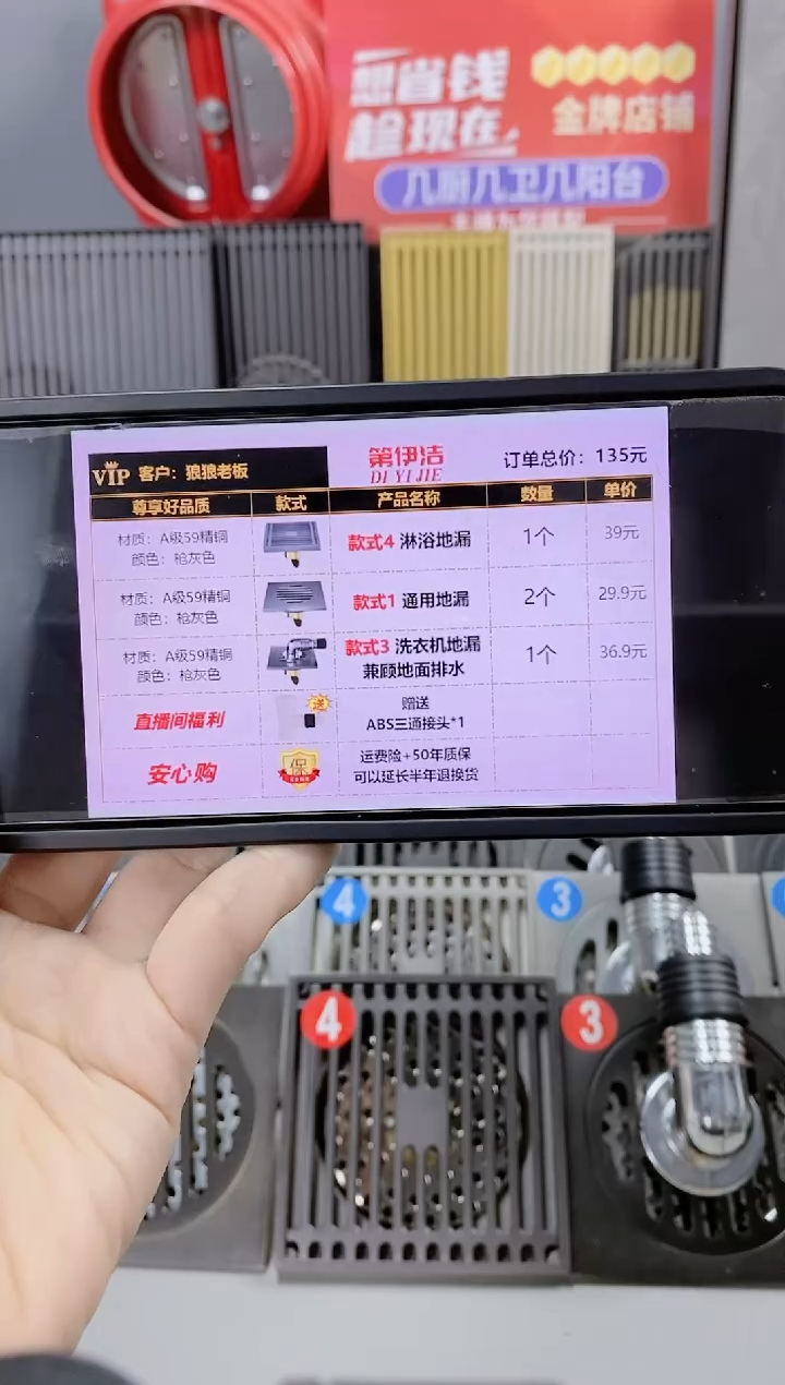 铜 狼狼老板的订单